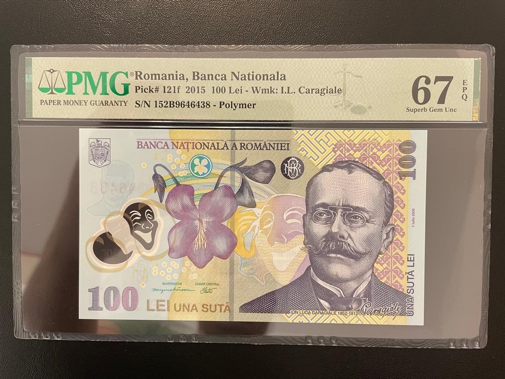 Romania 100 lei 2015 pick 121f pmg 67