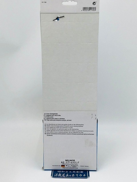 Prym Industrial Thread Spool Stand 12×39cm Black/Silver