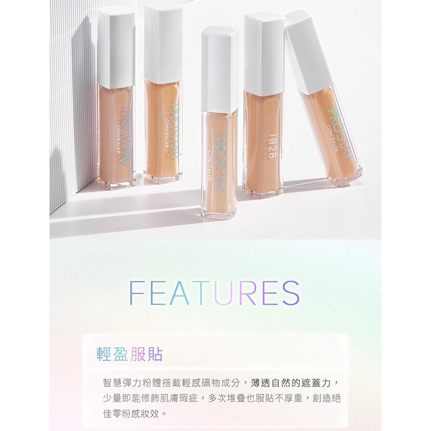 [1028 VISUAL THERAPY] Pro Stay Liquid Concealer 8ml NEW