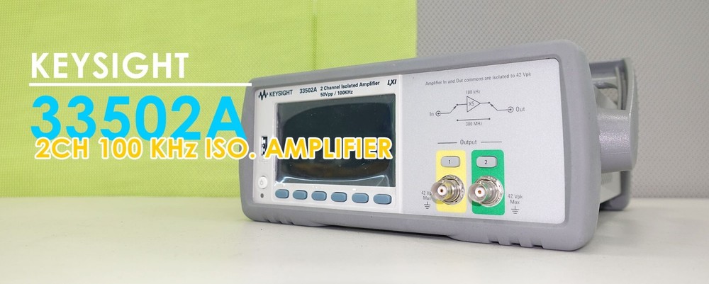 KEYSIGHT / 키사이트 33502A 2CH 100 kHz ISOLATED AMPLIFIER