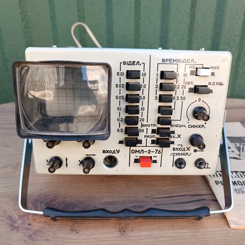 Soviet portable oscilloscope OML-2-76 WORKING