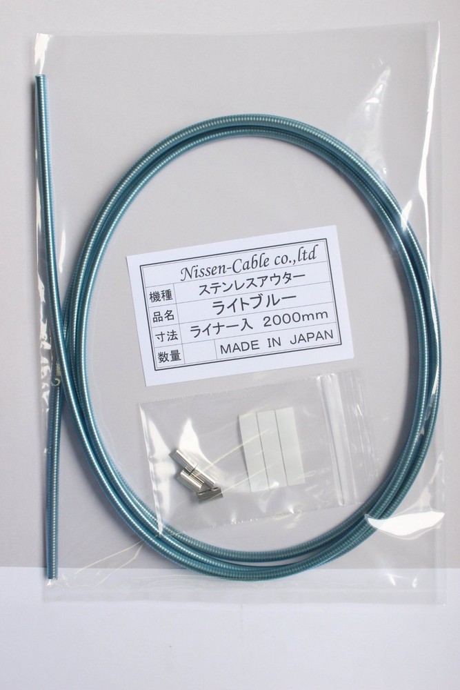 Brake Stainless Steel Outer Cable, 2m, Light Blue, NI307A