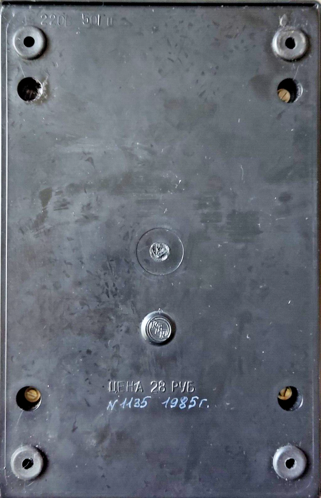 Vintage SOVIET Electronic metronome USSR RiTM-2, rhythm player