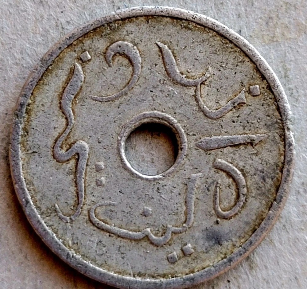 INDONESIA 5 SEN 1951