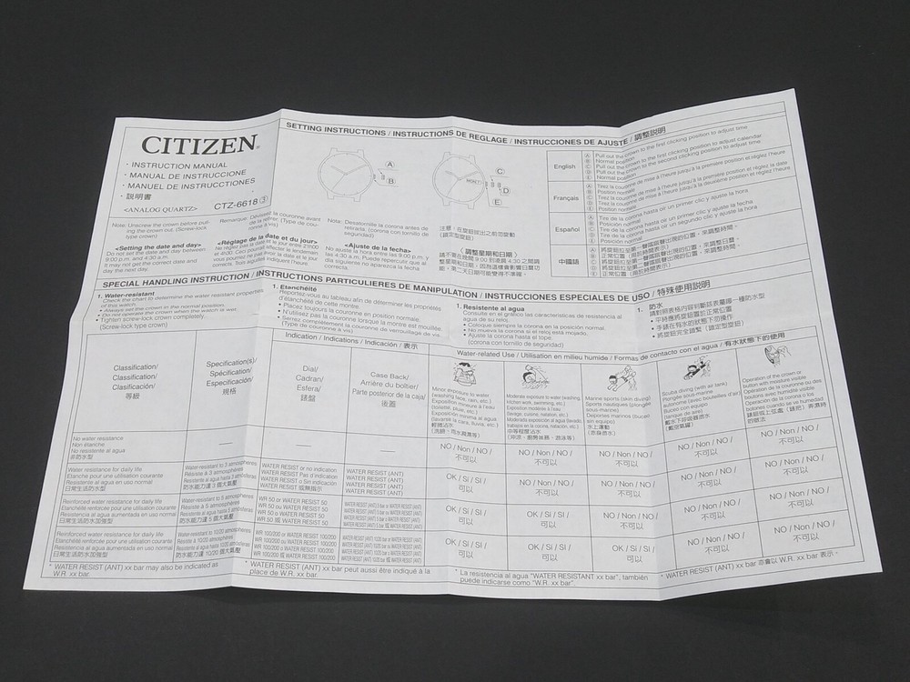 CITIZEN watch authentic paper instruction manual
