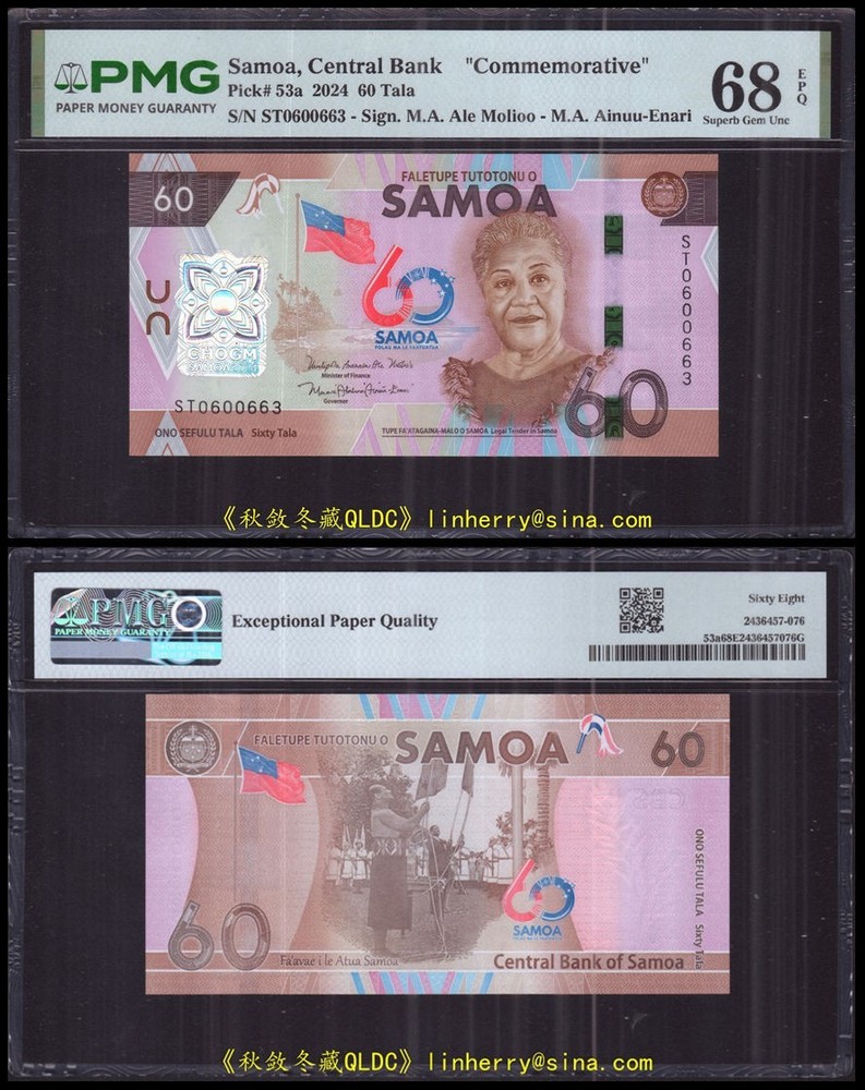 Samoa 60 Tala, 2024, Paper, Commemorative, PMG68