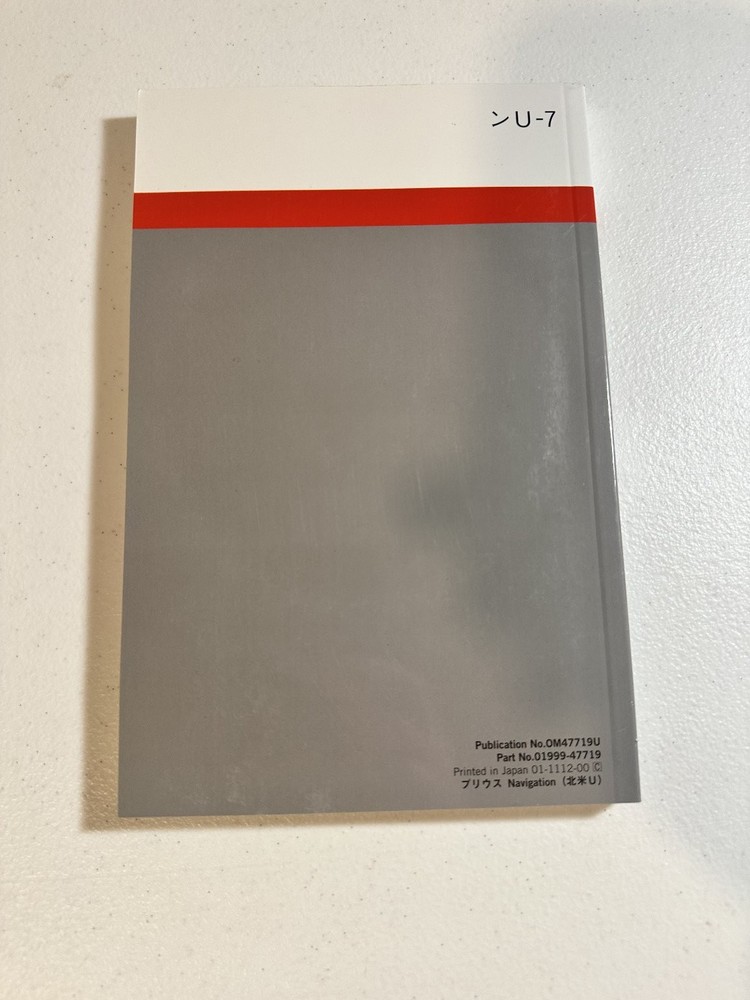 Prius 2012 Navigation System Owner's Manual Toyota