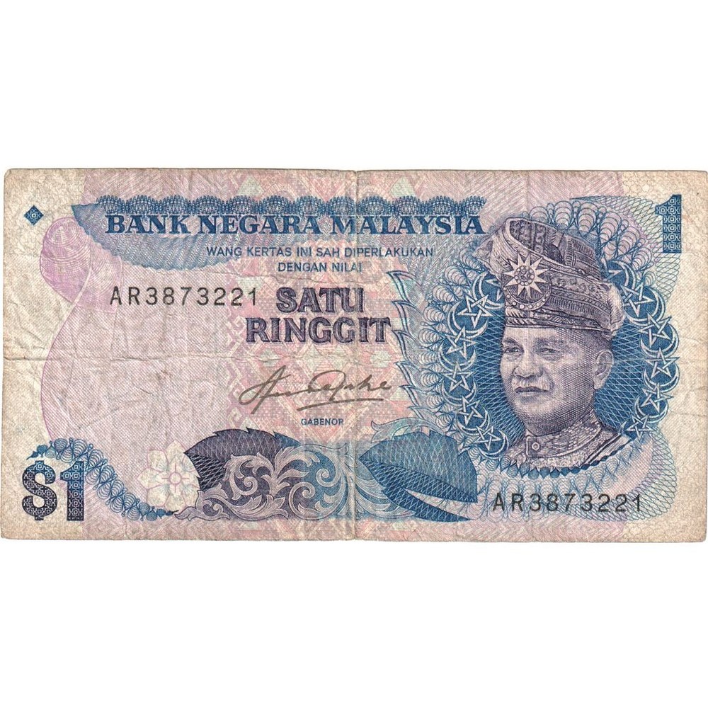 [#1296956] Malaysia, 1 Ringgit, VF