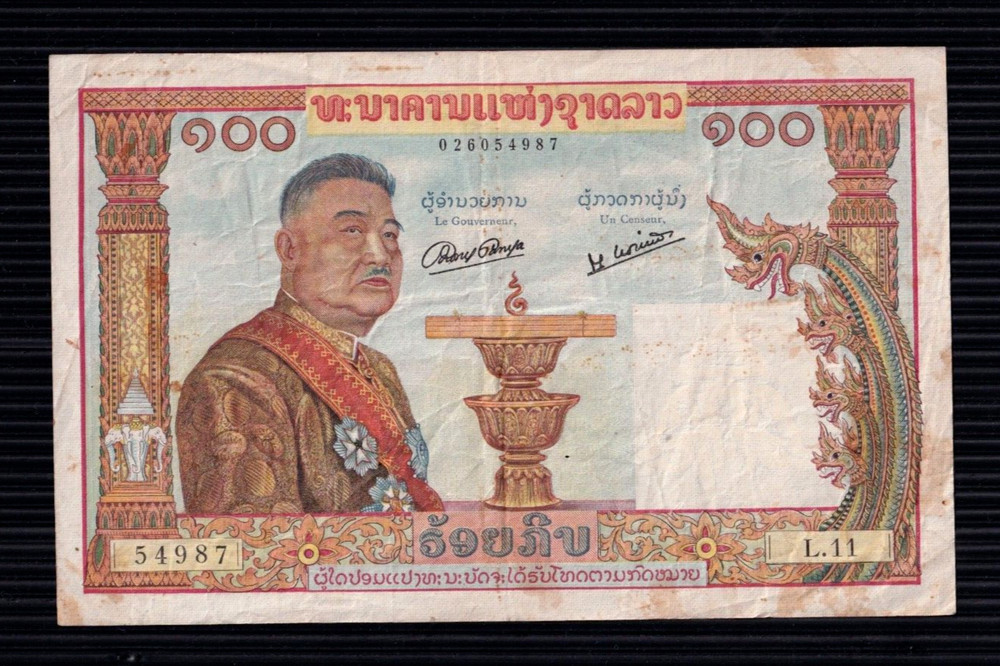 Laos 100 Kip  1957  P-6a   F