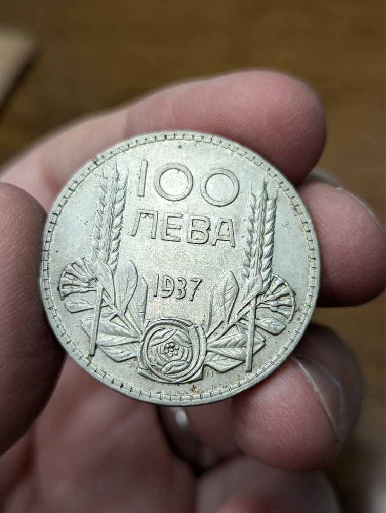 1937 Bulgaria 100 Leva Silver Coin