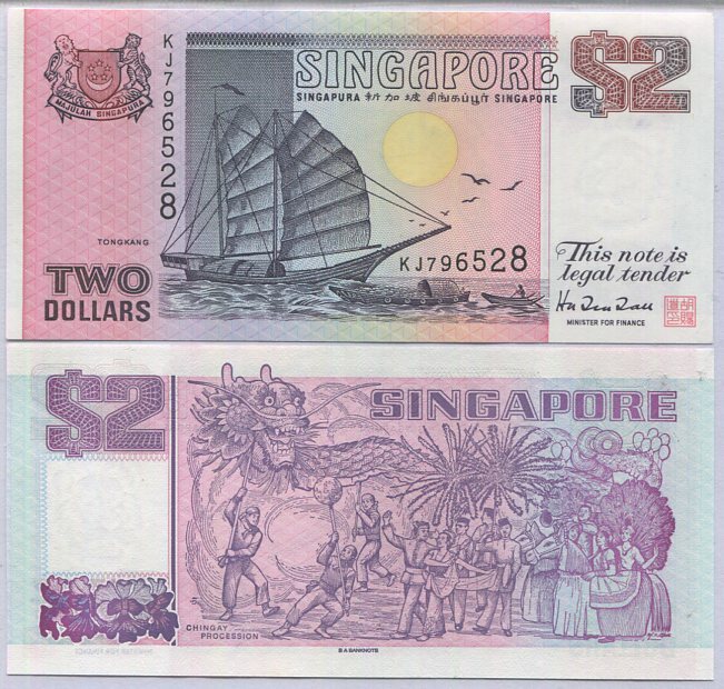 Singapore 2 Dollars ND 1998 P 37 UNC