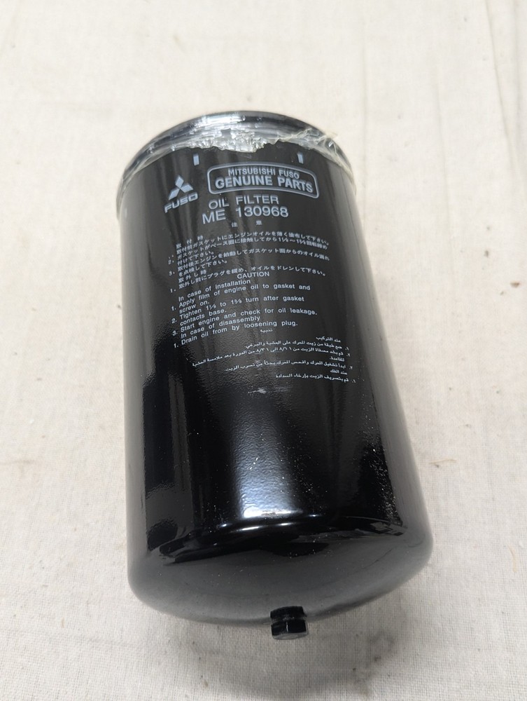 Mitsubishi Oil Filter ME130968