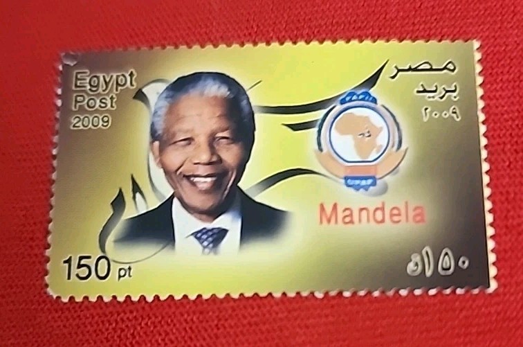 Egyptian Stamp MNH