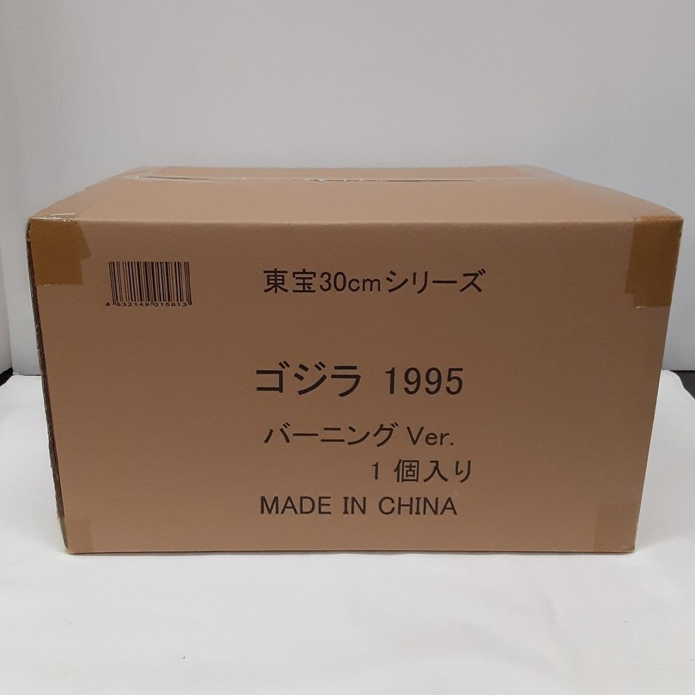 Toho 30CM Series Godzilla 1995 Burning VER. X PLUS