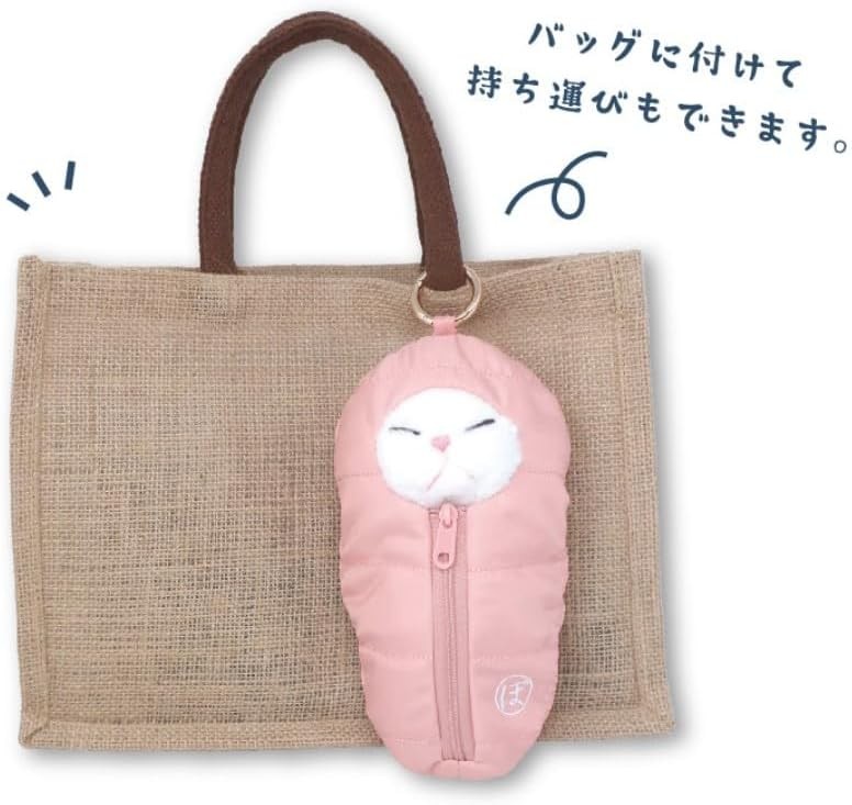 Moss Green Cat Sleeping Bag