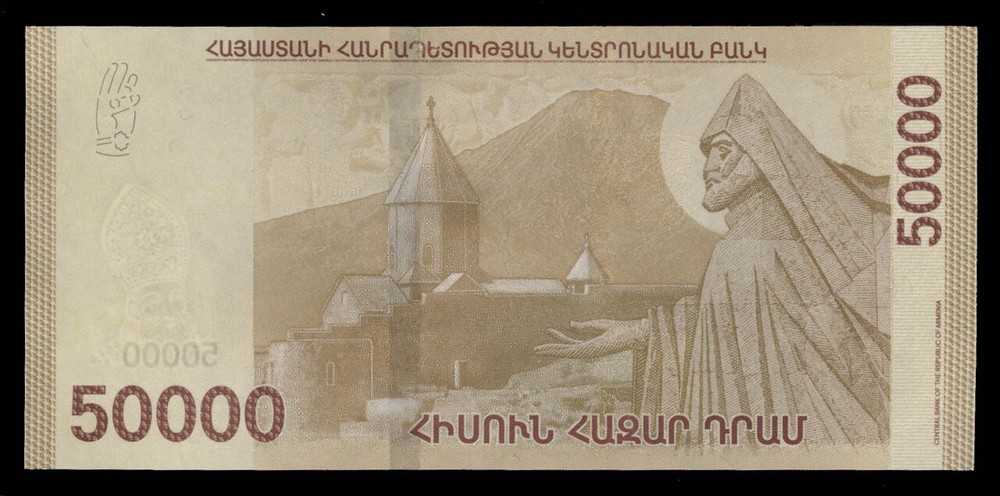 Armenia P_New, Banknote