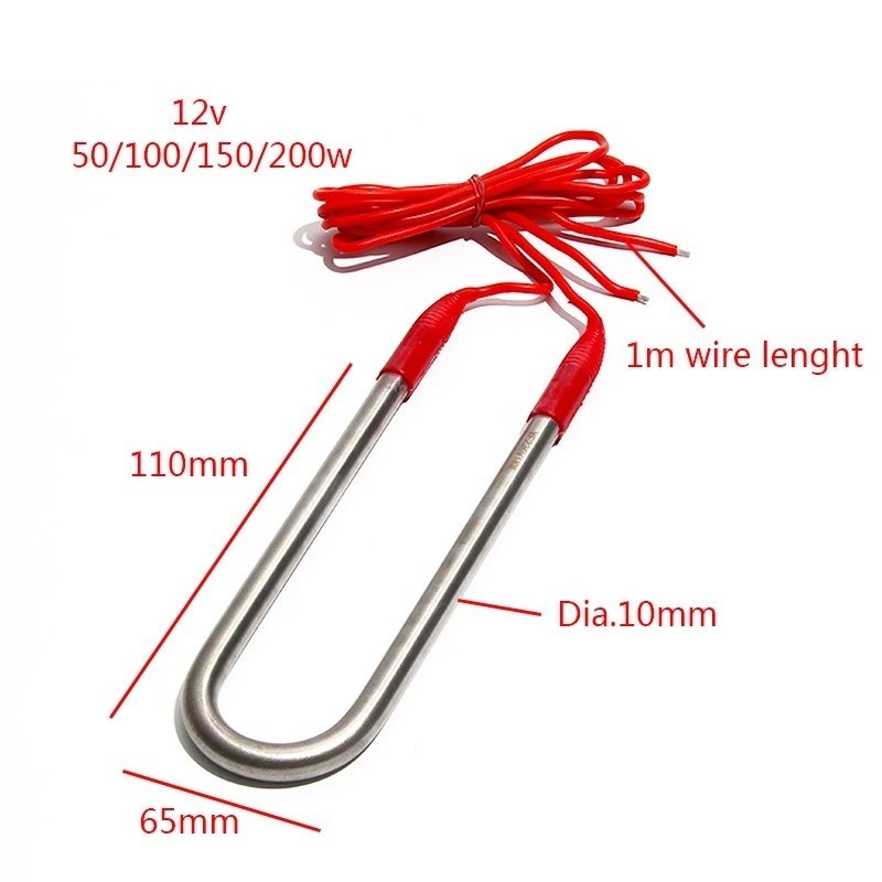 12V U Type Electric Immersion Heating Element 110MM 50-200W 1M Wire Water Heater