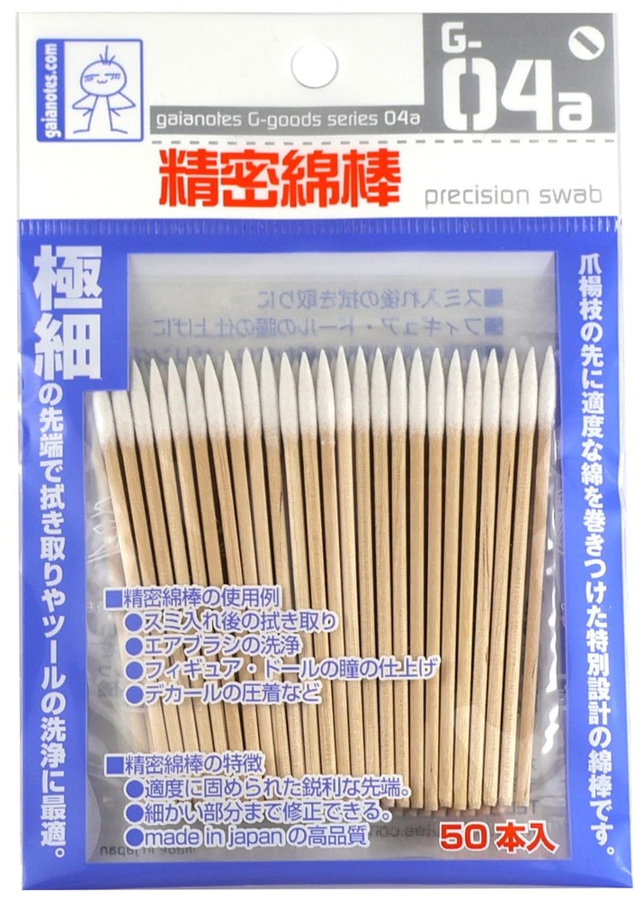 Gaia Notes Tool G-04a Precision Cotton Swabs 80048