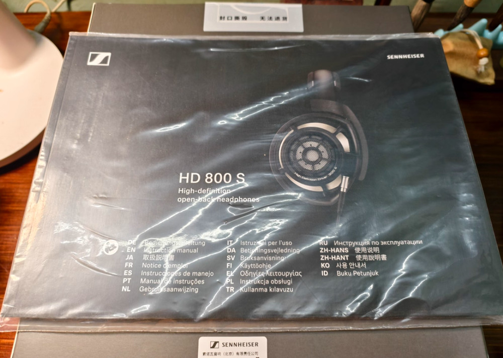 Sennheiser HD 800S Dynamic Open-Back Stereo Headphones