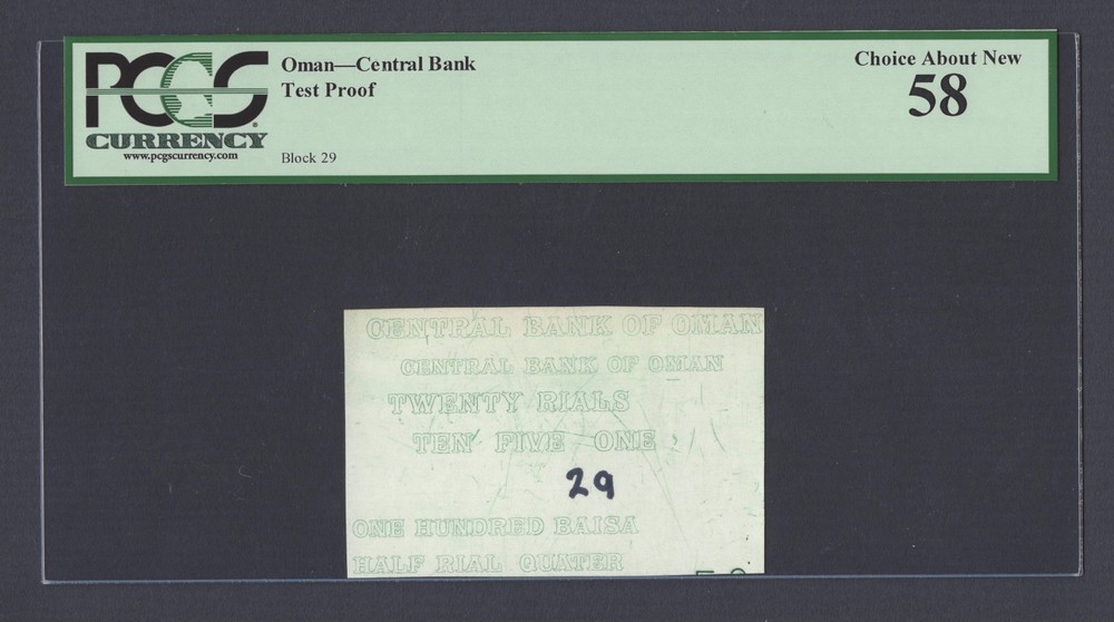 Oman - Central Bank Test Proof Vignette About Uncirculated