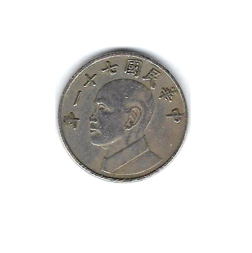 1982 TAIWAN Coin 5 YUAN - Better Date