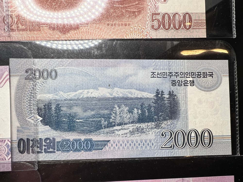 2008 Korea - Won Banknotes Specimen - Regular Banknote - Propaganda