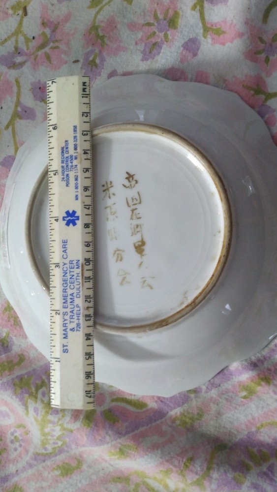 original japanese bowl with sword /helmet image