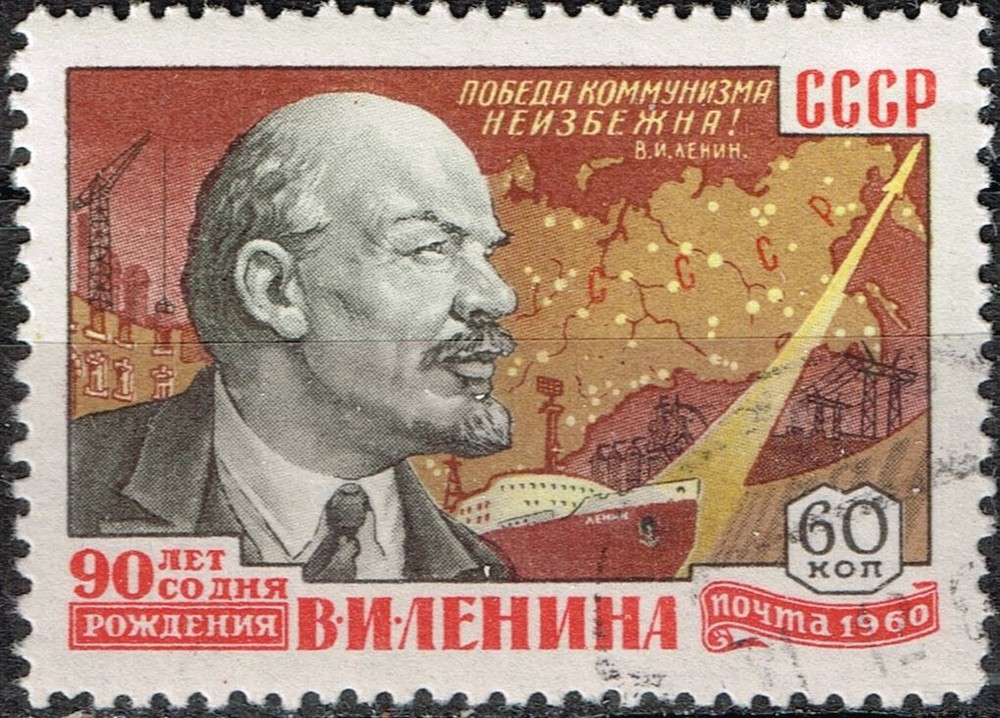 Russia First Space flight over Lenin and Map stamp 1960