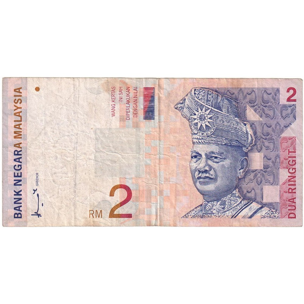 [#249124] Malaysia, 2 Ringgit, VF