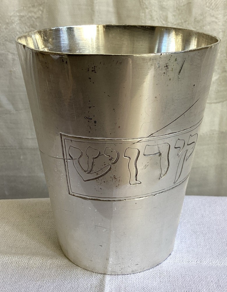 Antique Vintage Judaica Solid Silver Kiddush Beaker Cup - Heavy 185g