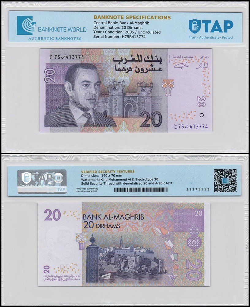 Morocco 20 Dirhams, 2005 (AH1426), P-68, UNC, TAP Authenticated