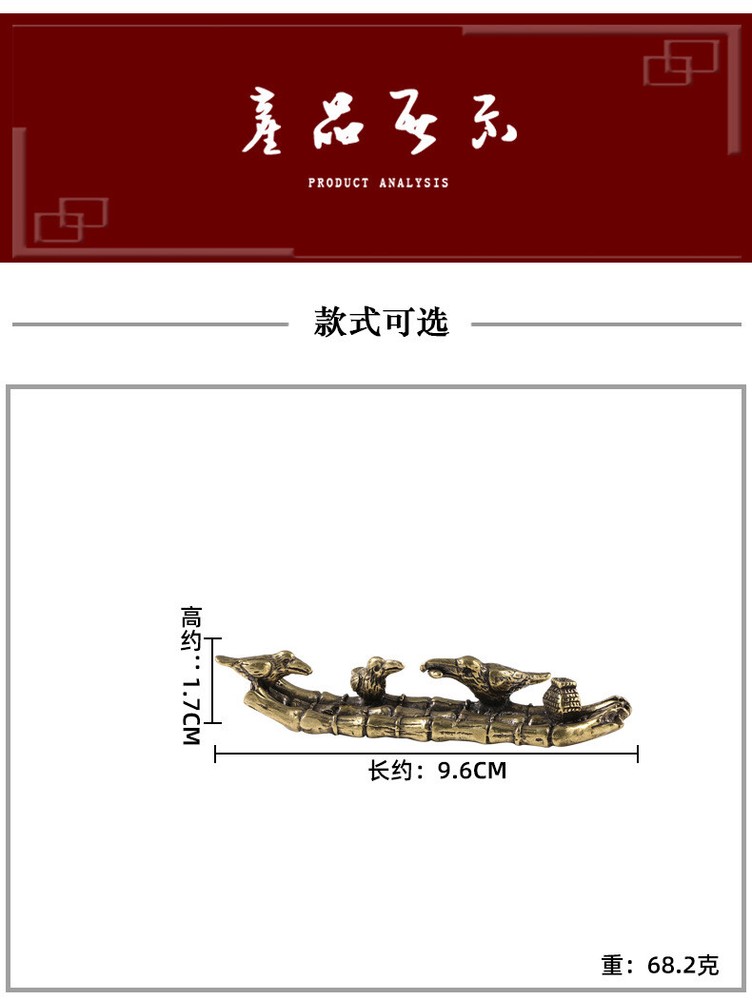 Antique Brass Solid Bamboo Raft Bird Language Fish Basket Incense Burner Tea Pet