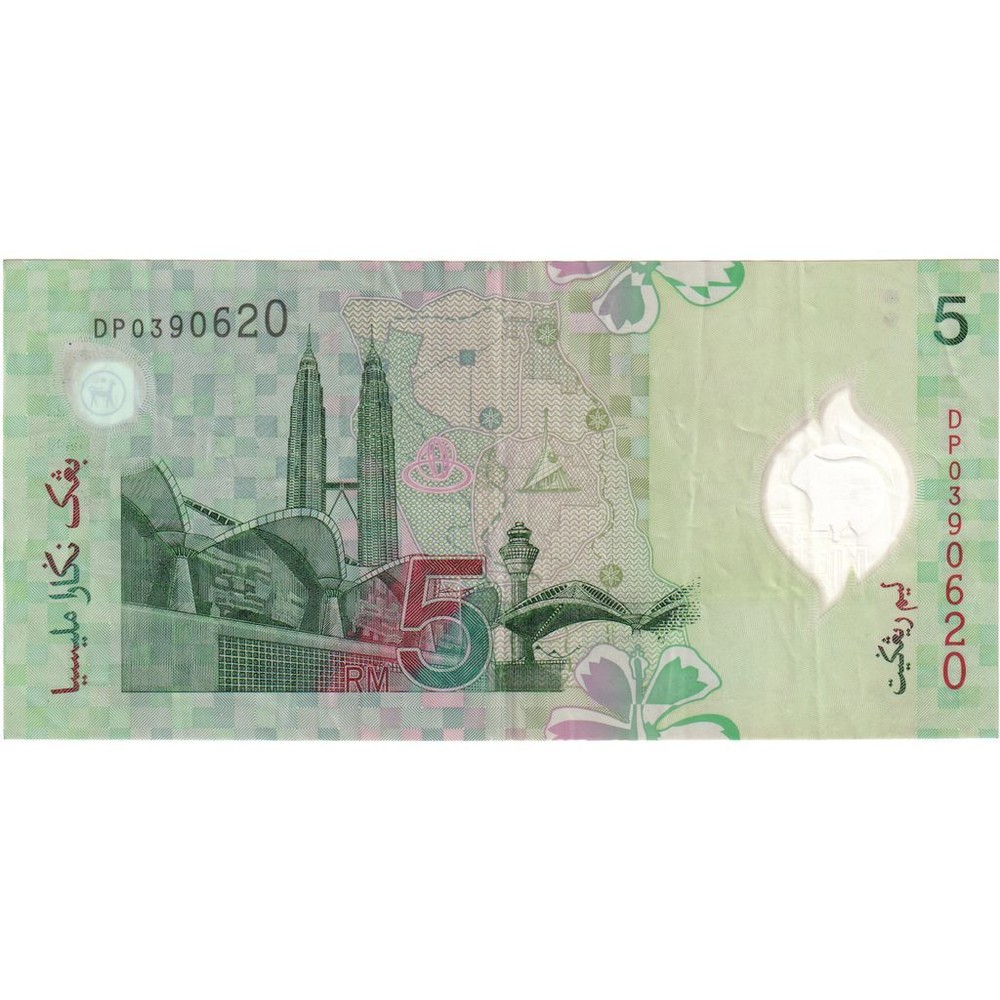 [#249228] Malaysia, 5 Ringgit, AU