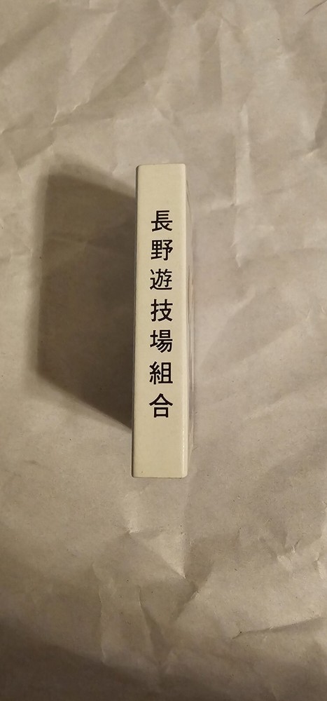 Japanese Matchbox
