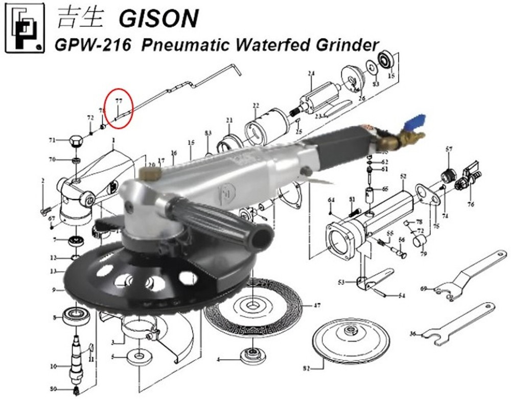 Gison GPW-216 Water Inlet Replacement