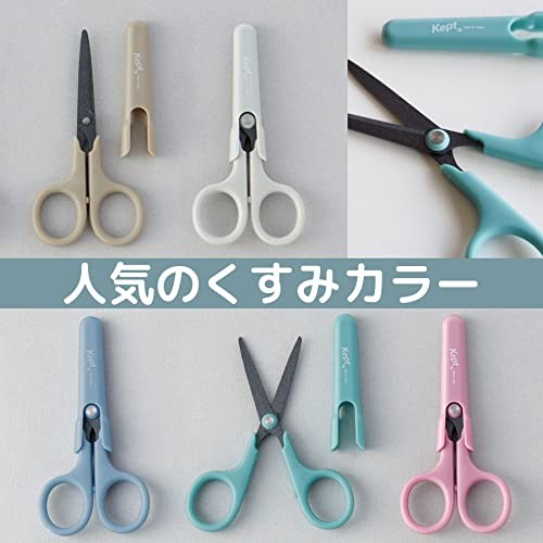 Raymay Fujii Kept Scissors, Sand Beige