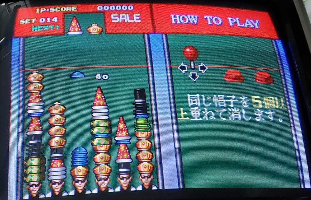 HATRIS PCB Video System Arcade Video Game 1990