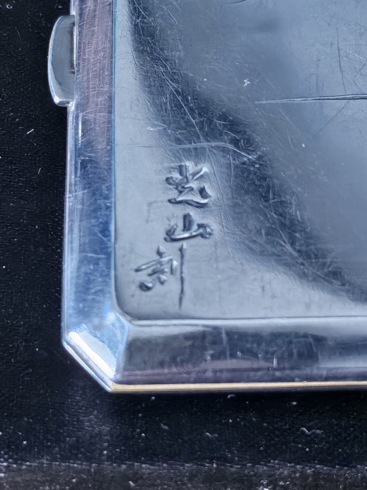 Beautiful 950 Solid Silver Japanese Niello Cigarette Case Signed & 950 Silver