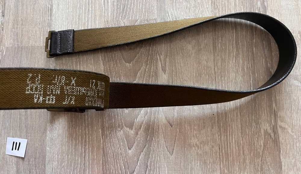 SOVIET USSR ARMY BELT, length 112 cm