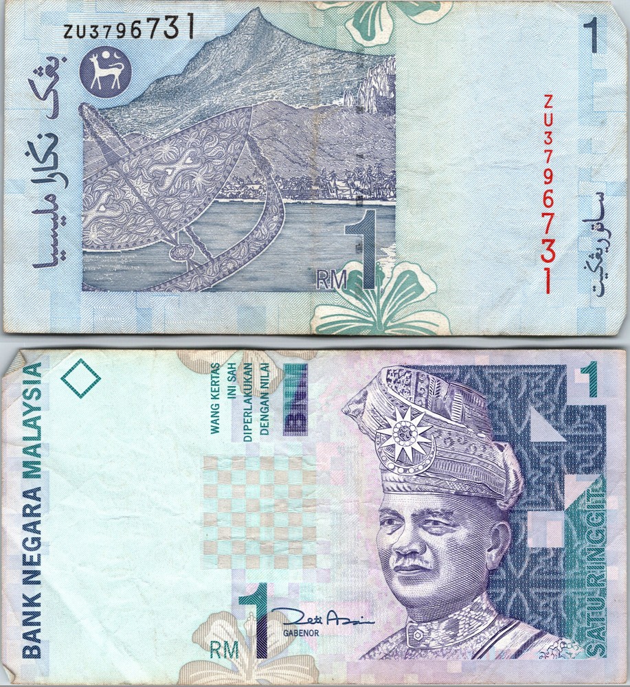 1998 Malaysia 1 One Ringgit Zeti Aziz REPLACEMENT NOTE ZU