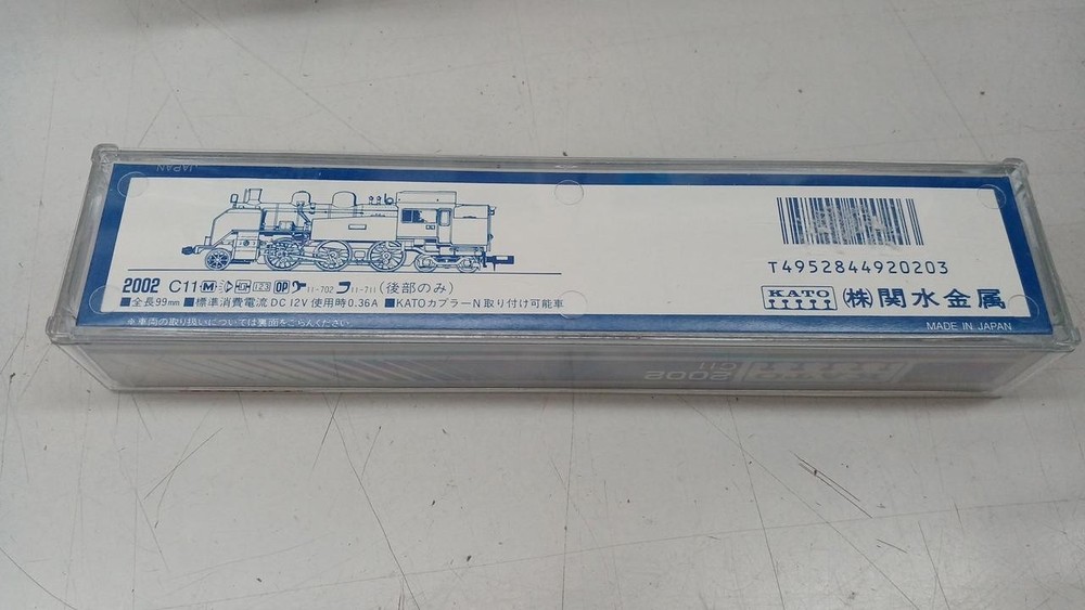KATO 2002 C11