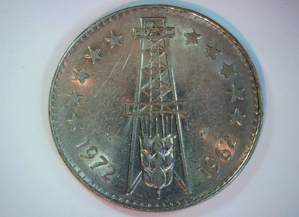 Algeria 1972 5 Centimes Coin