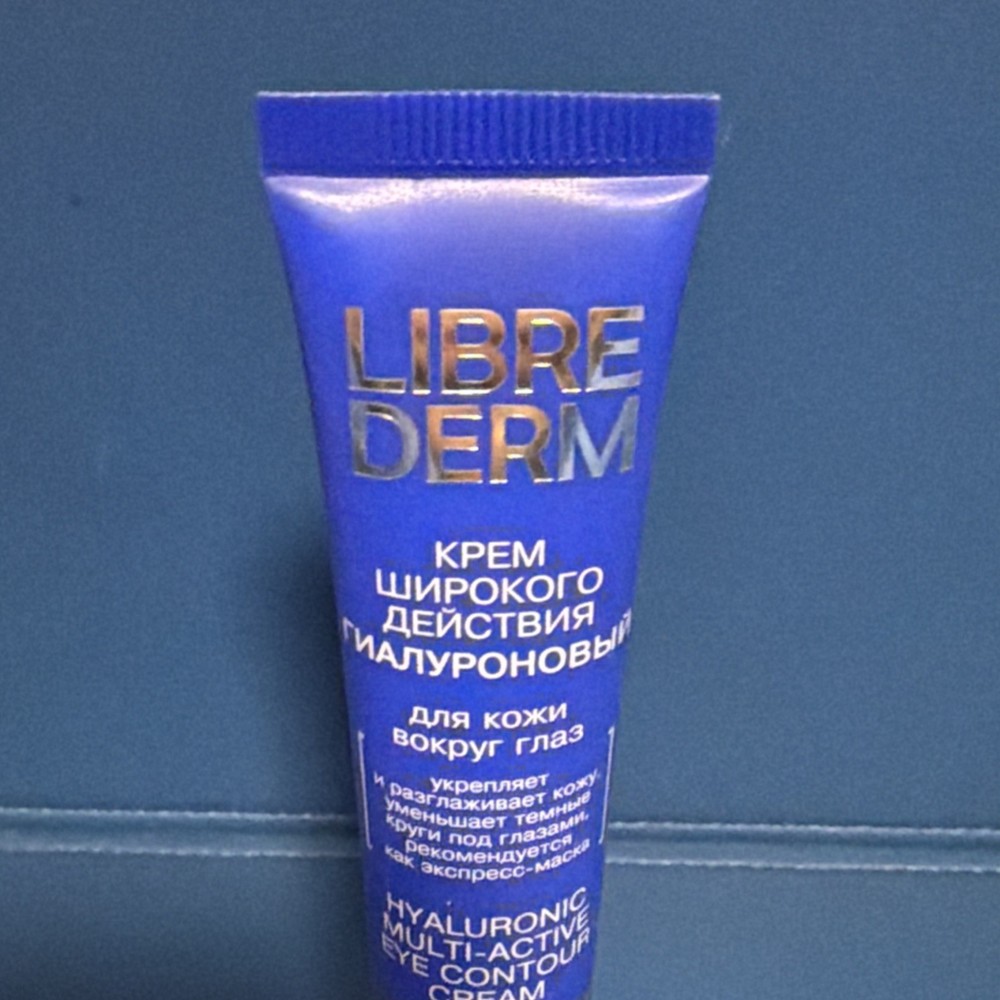 Librederm Hyaluronic Multi-active Cream for Eye Contour 20ml