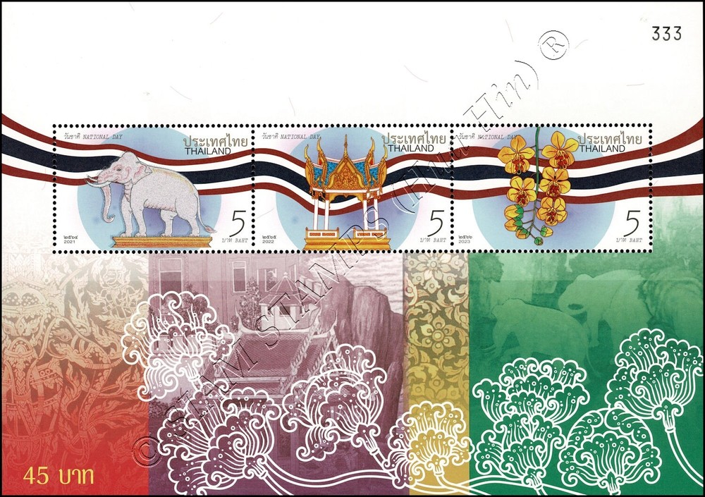 National Day 2023 (398AI) (MNH)