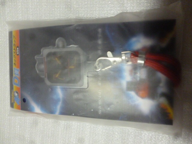 Furyu Kuji Back Future D Prizeeck Strap 1 Type