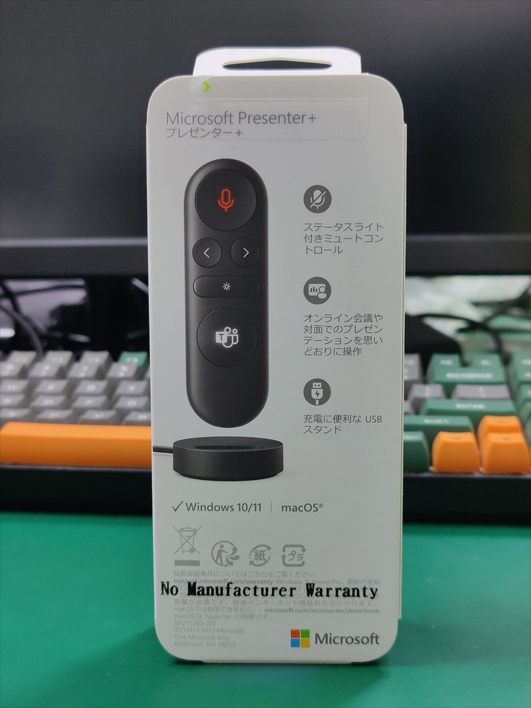 Multimedia Remote Control PPT Turn Pages Pen Wireless Presenter+ for Microsoft