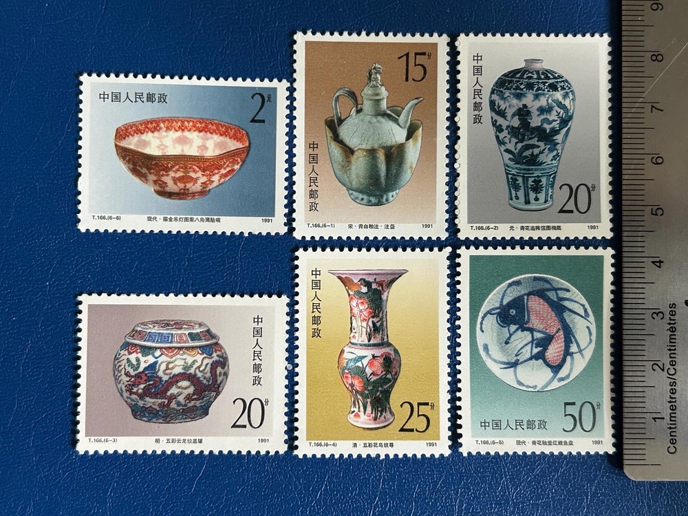 China - 1991 - Jingden Chinaware