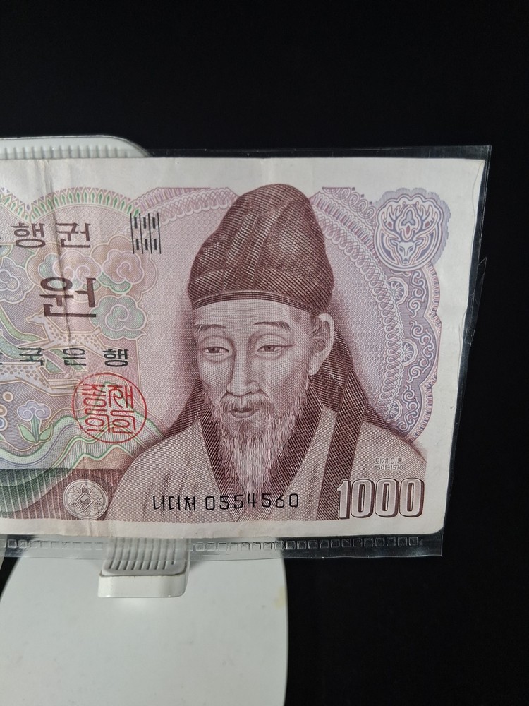 1983 SOUTH KOREA 1000 WON BANKNOTE