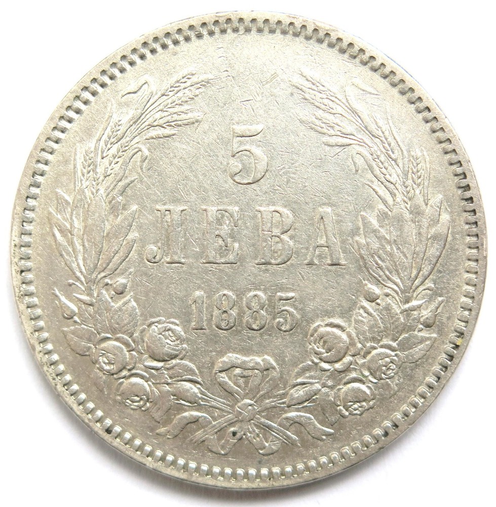 [R2995] 5 Leva 1885, Bulgaria