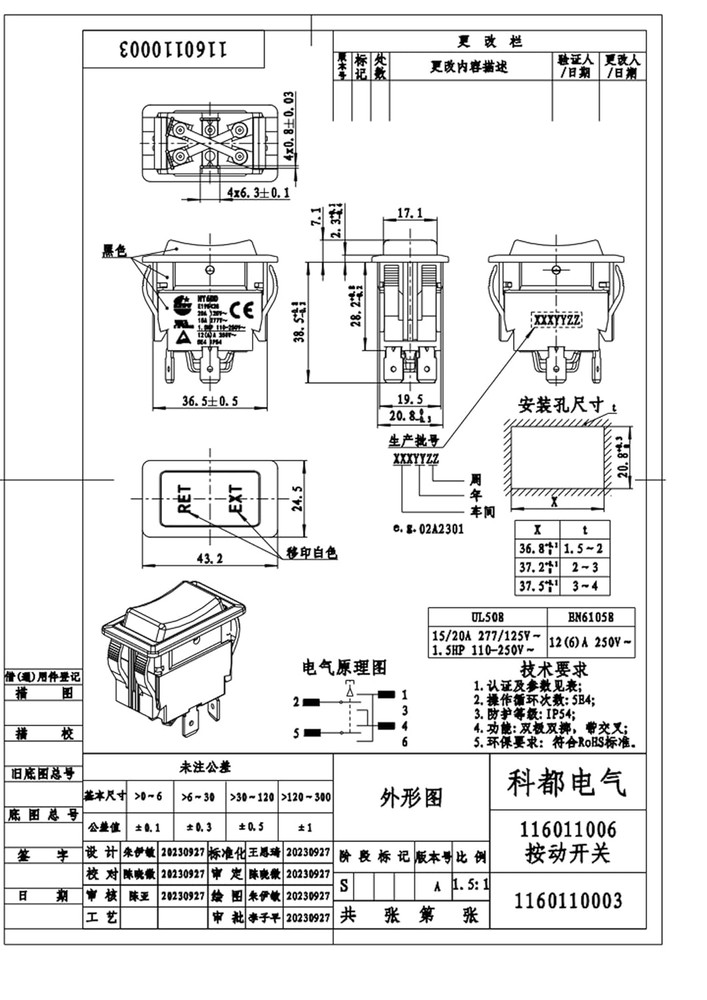 HY60D KEDU 20A 125VAC RET-EXT 4Pin (ON)-OFF-(ON) Pushbutton Switch